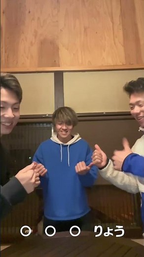 【懐かしの遊び】これ知ってる？Yo!チェケラッチョ！