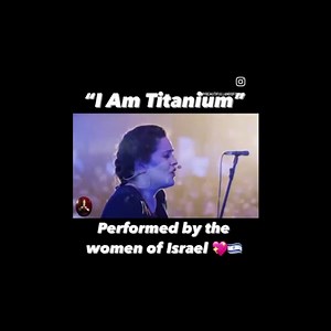 26 reactions · 174 comments | 由堅強的以色列女性演唱歌曲 "Titanium" #BelieveIsraeliWomen | Israel in Taipei | Facebook