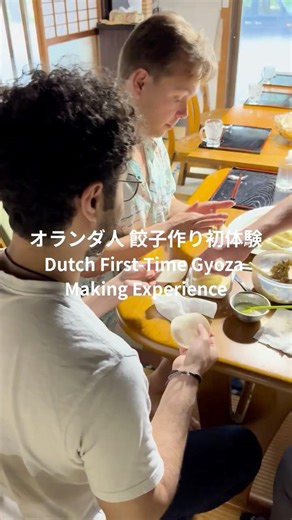 オランダ人、餃子作り初体験 Dutch First-Time Gyoza Making Experience #あべファーム
