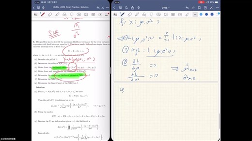 【哥大统计】固定截距线性回归MLE详解 | HUDM 4125 Q6 part 2