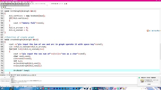 数据结构与算法第四次作业 电信2501 李原旭 25407050708 @孙弋_