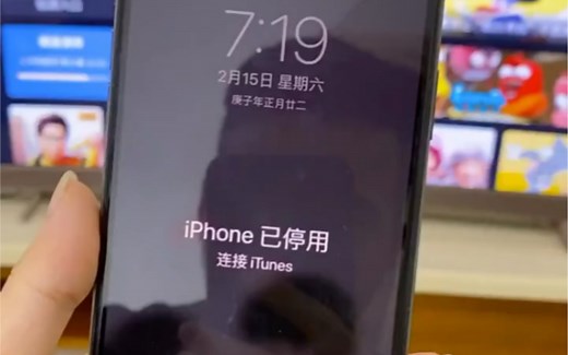 手机屏幕被锁 教你在家解锁