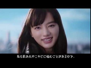 清原果耶、新垣結衣と共に『雪肌精』 CM