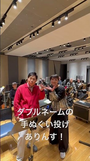 Throwing hand towels #Live #Hand towels #Ichikawa Yukino #Miyama Hiroshi #Shin Kabukiza