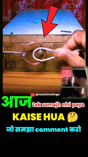 आज तक समझ नहीं आया 🤔😭 #motivationalvideo #motivation #inspiration #success #shorts