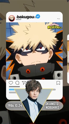 Anime Voice Actors - Okamoto Nobuhiko #bakugou #haikyuu #frieren
