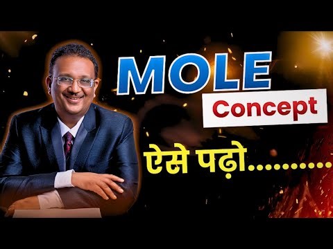 Mole Concept Funny Examples 😂 SM Sir Makes Chemistry Super Easy for Everyone!