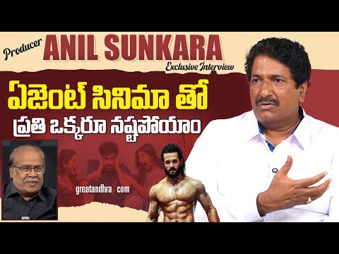 Exclusive Interview With Producer Anil Sunkara | VSN Murthy | greatandhra.com