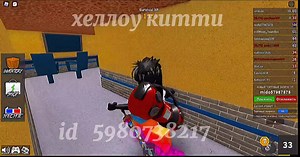 Коды для музыки в Roblox: ММ2