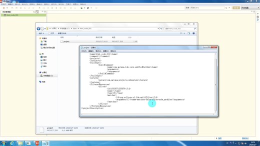 HBuilder工具基本使用