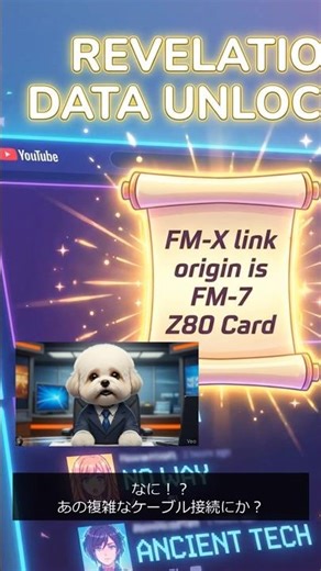 【変態じゃなかった！】「技術の極み」だった件...笑ってごめん… #レトロPC PC6001 #レトロPC #TetsuoAndCookie #FM7 #FMX #Z80 #富士通 #MSX