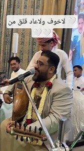 لاخوف ولاعاد قلق#الفنان_يحيى_عنبه#اغاني_صنعاني#حمود_السمه#دخلت_في_غيبوبه#حسين_محب#علي_عنبه#ترند