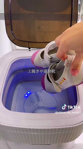 本気の激推し！ミニ洗濯機の魅力