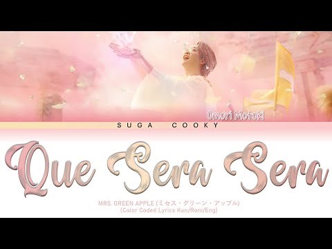 Mrs. GREEN APPLE - Que Sera Sera ケセラセラ Lyrics (Color Coded Lyrics Kan/Rom/Eng)