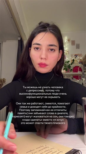 психолог онлайн🫂✨ (@angelina.psy)’s videos with оригинальный звук - тг: медленный продакшн