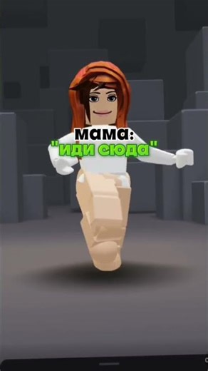 риил, ID:RBX.ANYUTIK