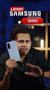 3 Samsung Secret Tips, Hope This Helps! 🫣 | ATC Android ToTo Company