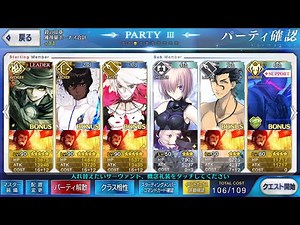 Fate/Grand Order【Accel Zero Order】遠坂邸~優雅たれ Rank EX