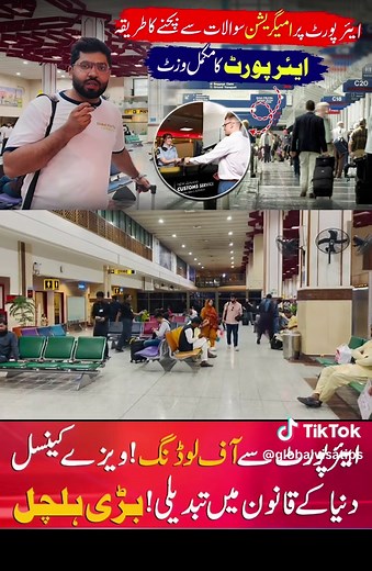 Lahore Airport Complete Guide: Travel Tips and Insights