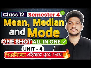 Mean, Median and Mode - One Shot | শিক্ষা বিজ্ঞান - Unit 4🔥✅ | Class 12 - Sem 4 | Education | elit