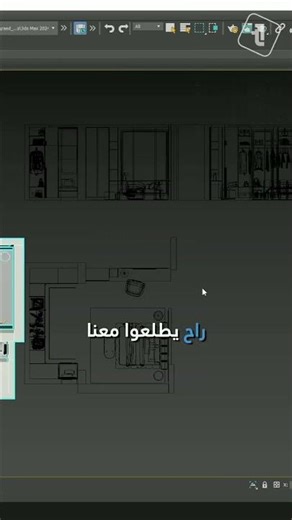 How to convert from 3D to 2D using 3ds Max and V-Ray | 3ds Max & V-Ray