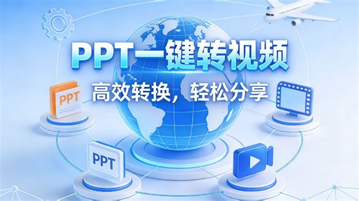 安利这款热门爆款转换工具！支持批量   单文件转换，操作演示直观，零门槛办公党强推～