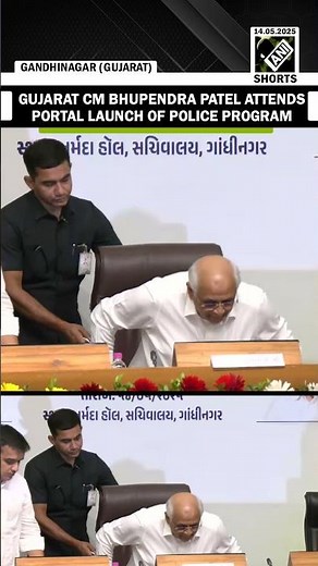 Gujarat CM Bhupendra Patel & HM Harsh Sanghvi attend portal launch of “Pragati Tera Tujhko Arpan”