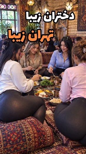 iran/tehran/2026🇮🇷