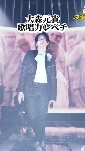異次元の歌唱力『ミセス大森元貴』 ソランジ、フレンチ #大森元貴 #ミセス #おすすめ @Mrs. GREEN APPLE