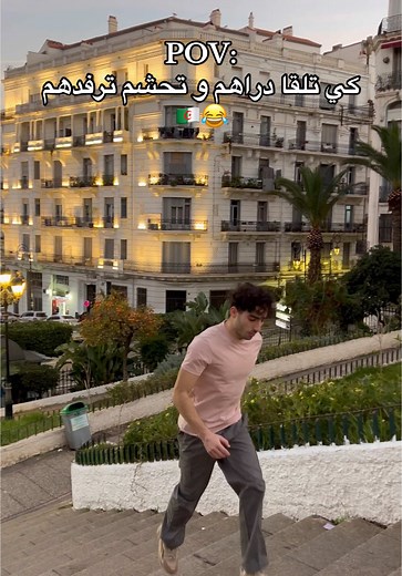 Backflip easy😅🇩🇿 #fyp #algeria #algerie🇩🇿 #pourtoi #trendingvideo #الجزائر #sports