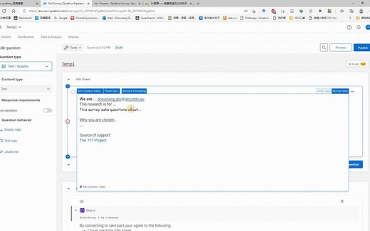 如何利用Qualtrics平台制作、发放问卷以及收集数据（2）问卷设计