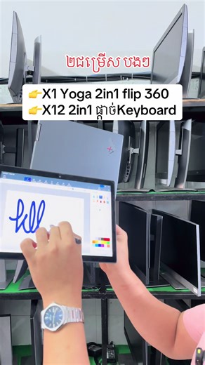 #stockថ្មី #លក់អនឡាញ #0888979708