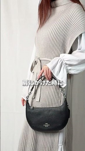 The impression changes depending on the shape. Coach one-shoulder bag