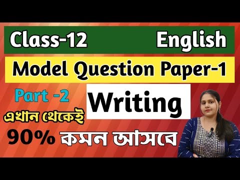 Model Question Paper-1 solved english //class 12 4th semester 2026