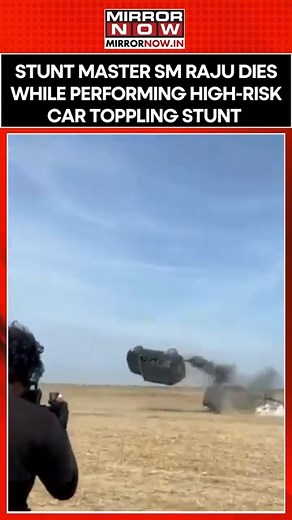 Tamil Nadu: Stunt Master SM Raju Dies While Performing High-Risk Car Toppling Stunt #viral | Mirror Now