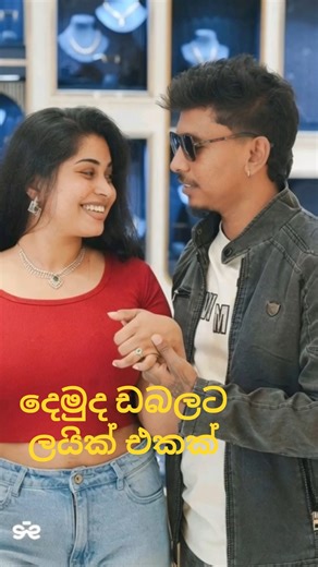 #fouryourpag #funnypictures #fouryou #snake #嗡嗡嗡 #funnyvideos #dance #funnyviral #funny #paatakurull