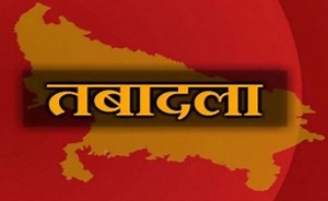 Transfer : बेसिक शिक्षा विभाग में 61 अधिकारियों के तबादले, 33 जिलों में बेसिक शिक्षा अधिकारी बदले