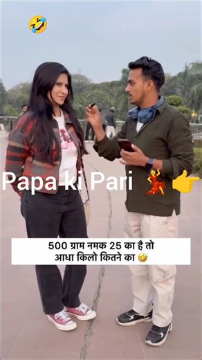 Monika Srivastava on Instagram: "#funnyreels #monikasrivastava1112 #foryouシpage"