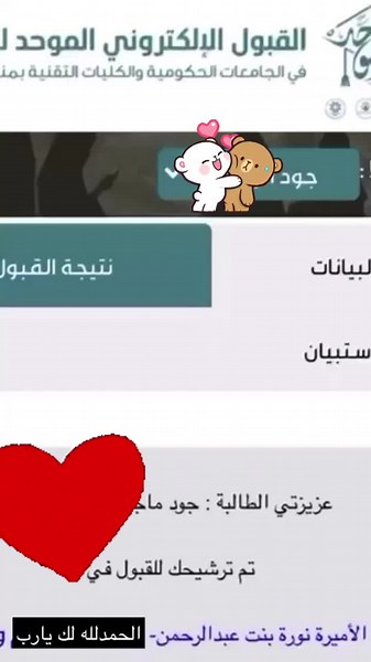 فيديوهات أنشأها nada ablh (@nadaablh) باستخدام الصوت الأصلي - nada ablh