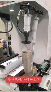 Make shoe machines. | Ellen Lee