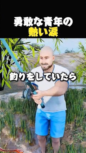 ヘビより怖い勘違い