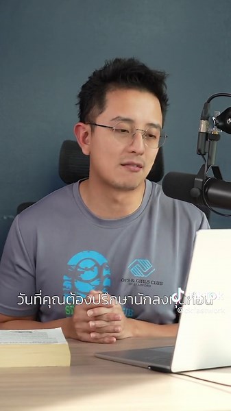 9 Recommendations for Building a Billion Dollar Application