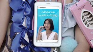 2.1M views · 8.1K reactions | ถ้าปัญหานี้เคยเกิดกับคุณ...