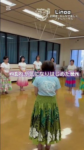 Hawaiʻi alohaハワイ語で歌う♪フラをハワイ文化を楽しみたい 覚えたい と思えたら自然と口ずさめる…【北九州フラダンス教室アイナフア】