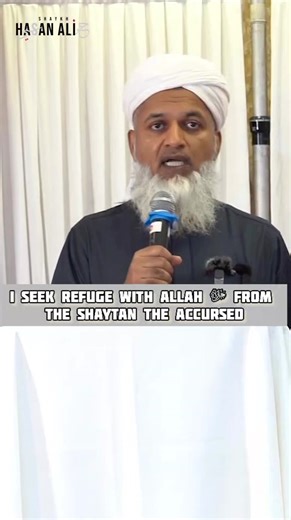 Quran recitation | Shaykh Hasan Ali #quran #quranrecitation #islamicreminders #shorts #shaykhhasanali #islam #muslim #muslimah | Shaykh Hasan Ali