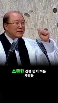 Kant's Deontology, the Secret to Success: Uncovering the Four Elements ✨Put First Things First