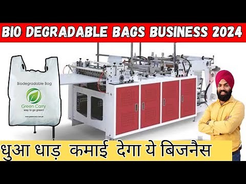 biodegradable bag manufacturing | biodegradable bags wholesale market - biodegradable business ideas