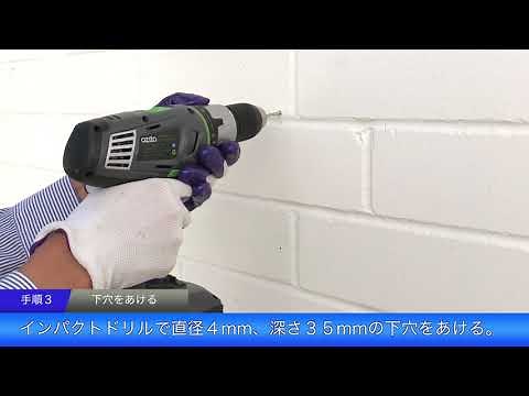 壁掛けポストの取り付け方法- カバポスト