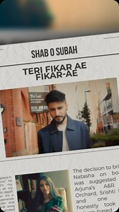 Zikar Hai Lyrics. | Arjuna Harjai