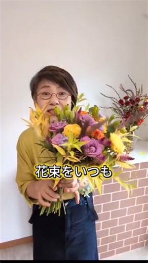 Are you still using rubber bands to tie your bouquets?